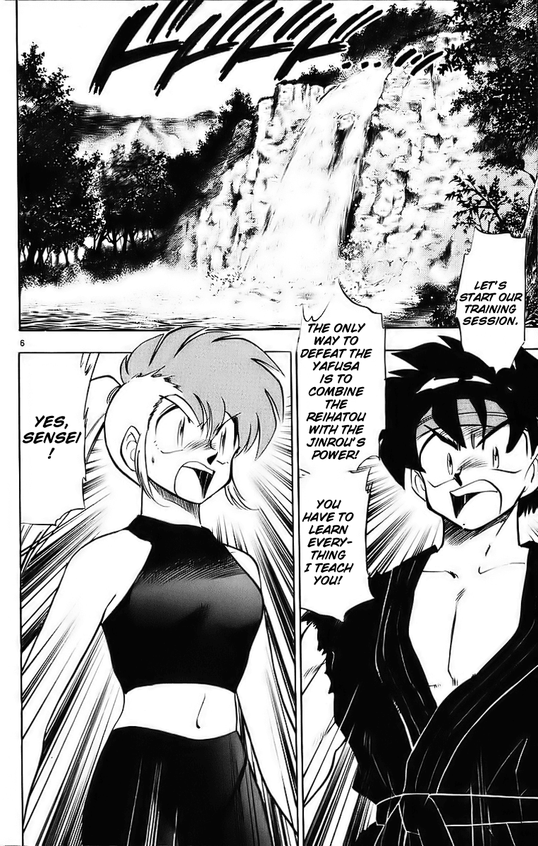 Ghost Sweeper Mikami Chapter 18.8 page 6 - Vol.18 Chapter 8: Report 8 - Battle with Wolves!! (Part Five)
