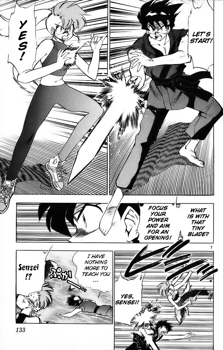 Ghost Sweeper Mikami Chapter 18.8 page 7 - Vol.18 Chapter 8: Report 8 - Battle with Wolves!! (Part Five)