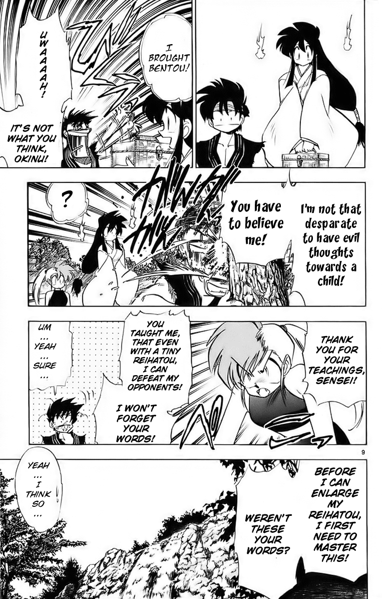 Ghost Sweeper Mikami Chapter 18.8 page 9 - Vol.18 Chapter 8: Report 8 - Battle with Wolves!! (Part Five)