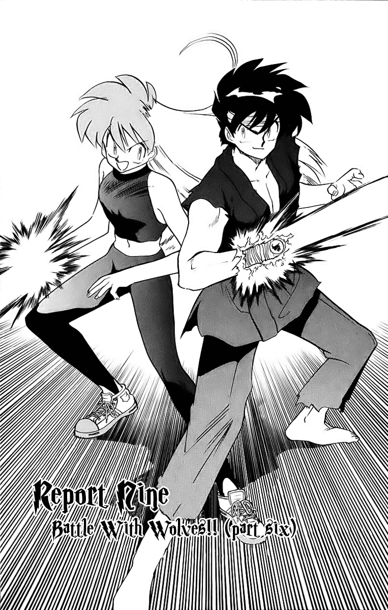 Ghost Sweeper Mikami Chapter 18.9 page 1 - Vol.18 Chapter 9: Report 9 - Battle with Wolves!! (Part Six)