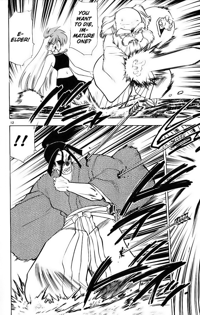Ghost Sweeper Mikami Chapter 18.9 page 12 - Vol.18 Chapter 9: Report 9 - Battle with Wolves!! (Part Six)