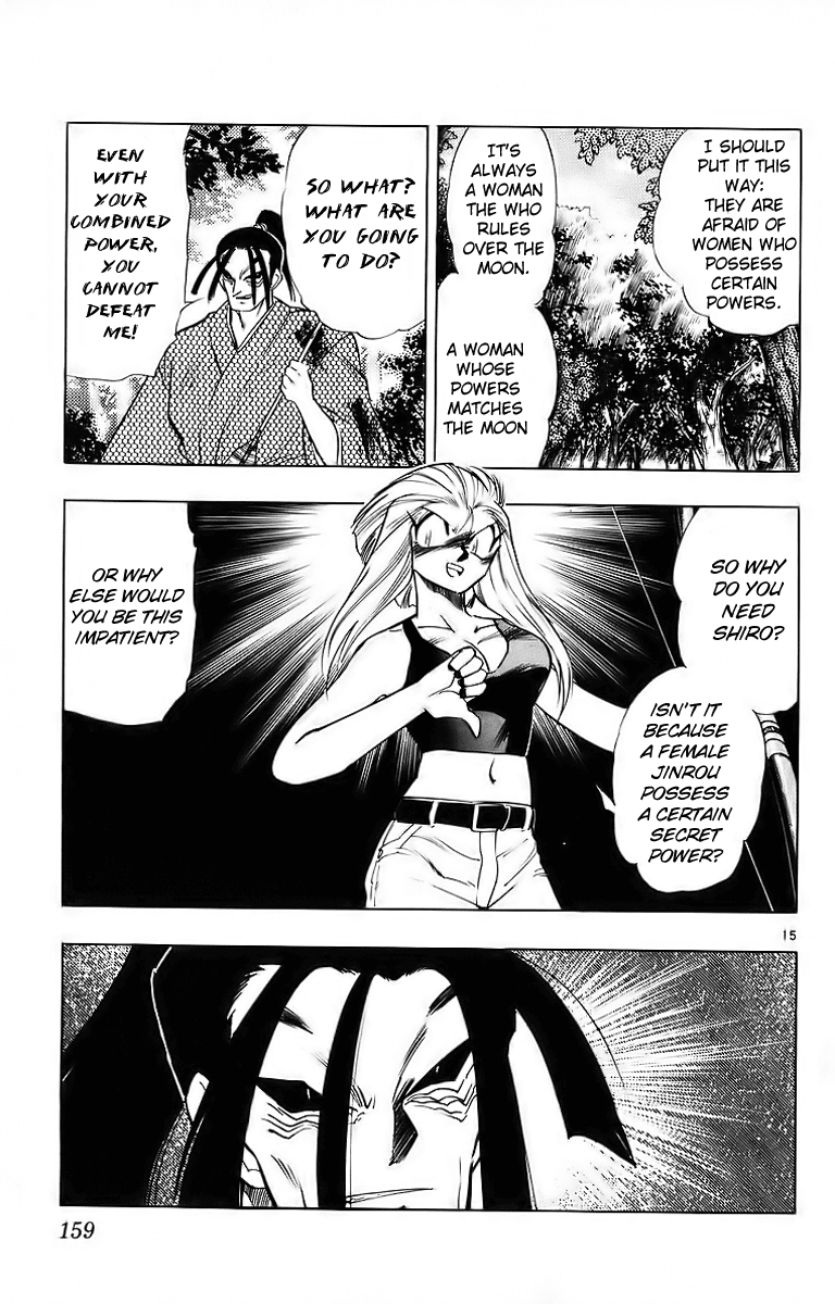 Ghost Sweeper Mikami Chapter 18.9 page 15 - Vol.18 Chapter 9: Report 9 - Battle with Wolves!! (Part Six)