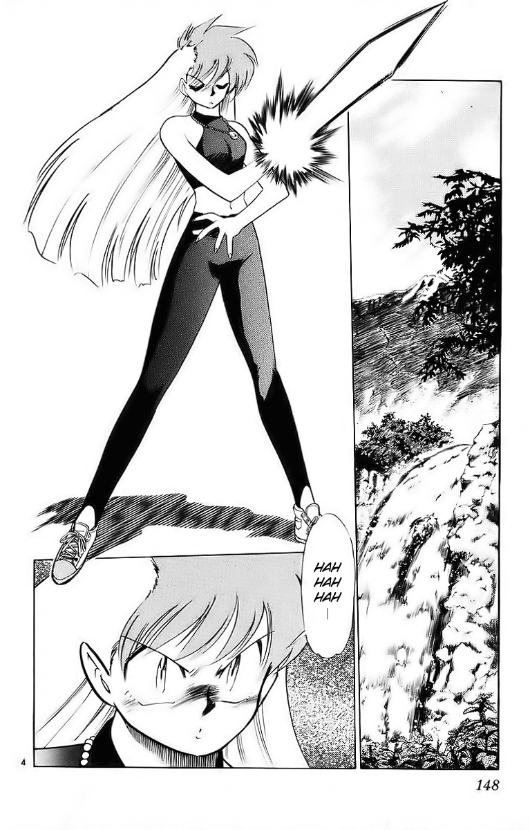 Ghost Sweeper Mikami Chapter 18.9 page 4 - Vol.18 Chapter 9: Report 9 - Battle with Wolves!! (Part Six)