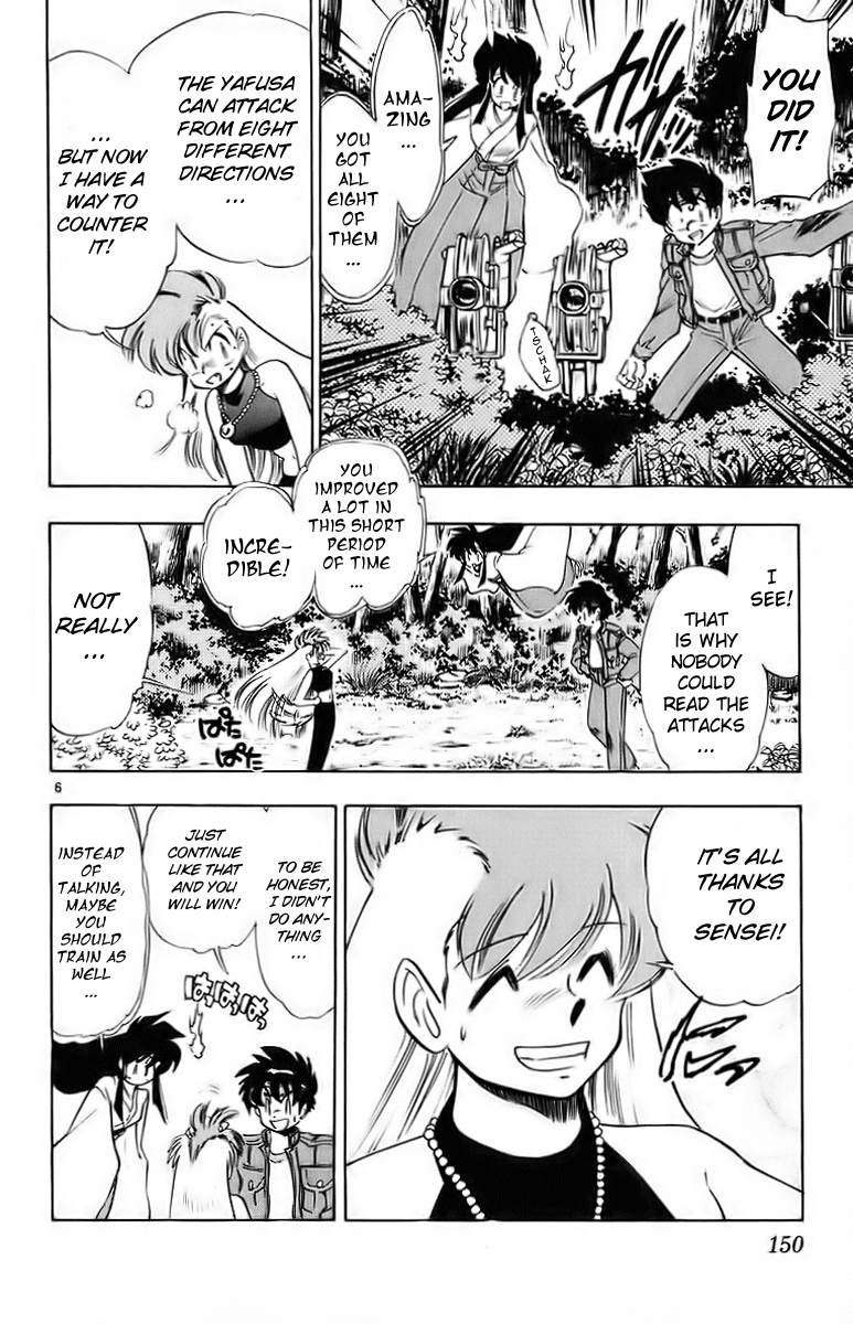 Ghost Sweeper Mikami Chapter 18.9 page 6 - Vol.18 Chapter 9: Report 9 - Battle with Wolves!! (Part Six)