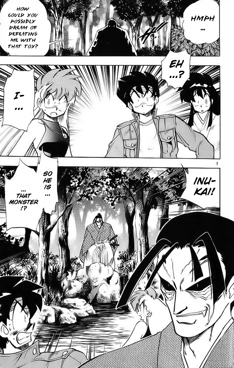 Ghost Sweeper Mikami Chapter 18.9 page 7 - Vol.18 Chapter 9: Report 9 - Battle with Wolves!! (Part Six)