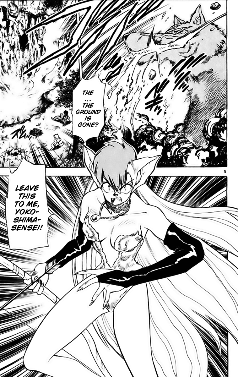 Ghost Sweeper Mikami Chapter 19.1 page 10 - Vol.19 Chapter 1: Report 1 - Battle with Wolves!! (Part Eight)
