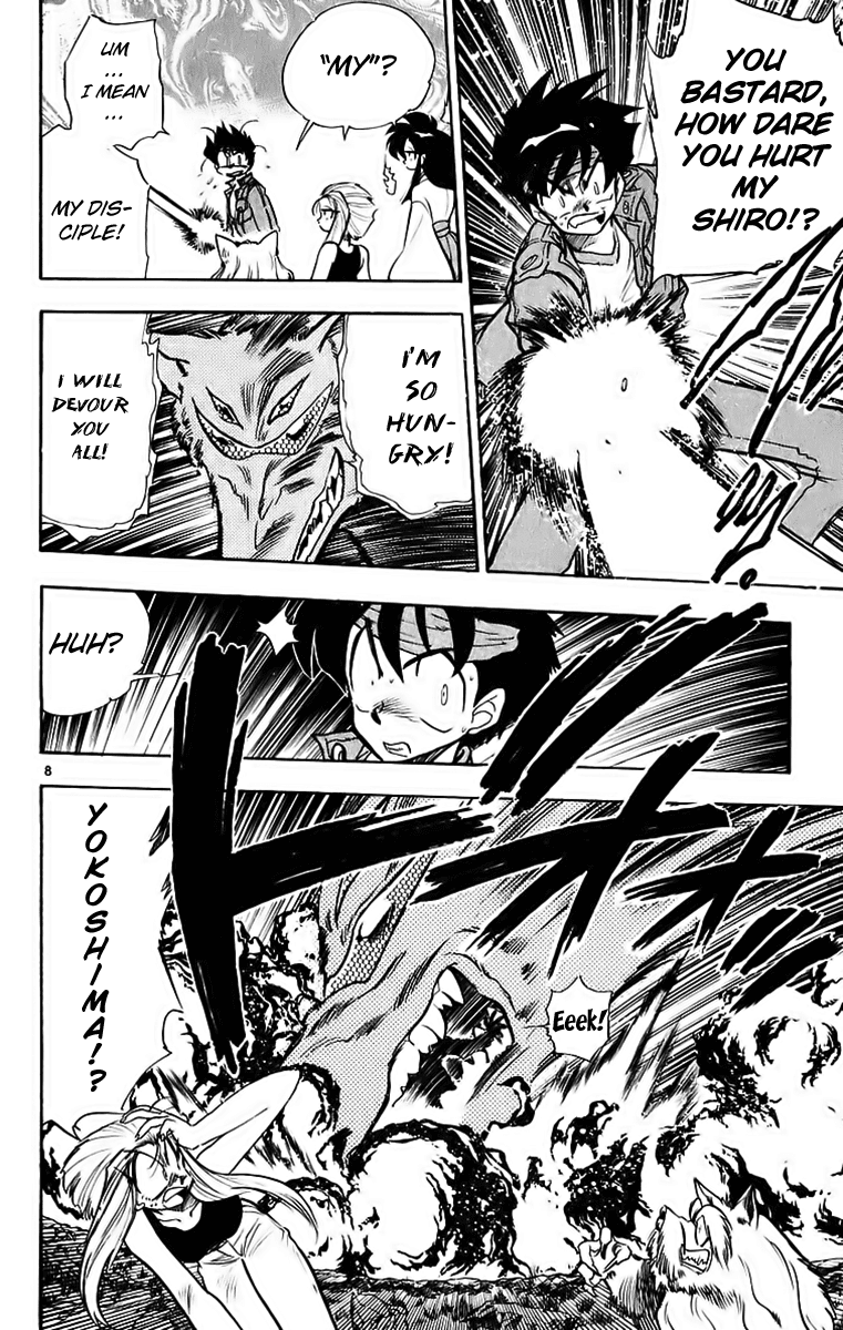 Ghost Sweeper Mikami Chapter 19.1 page 13 - Vol.19 Chapter 1: Report 1 - Battle with Wolves!! (Part Eight)
