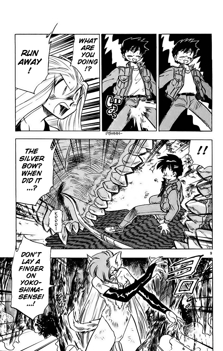 Ghost Sweeper Mikami Chapter 19.1 page 14 - Vol.19 Chapter 1: Report 1 - Battle with Wolves!! (Part Eight)