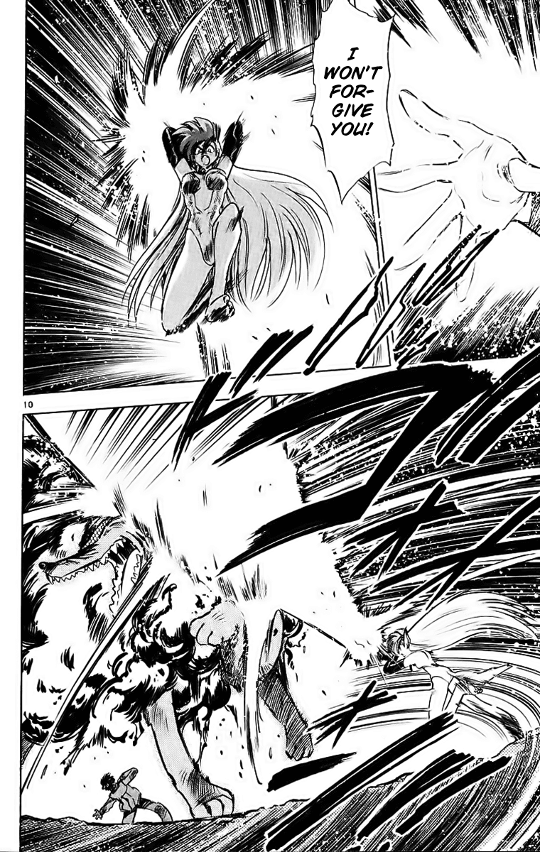 Ghost Sweeper Mikami Chapter 19.1 page 15 - Vol.19 Chapter 1: Report 1 - Battle with Wolves!! (Part Eight)