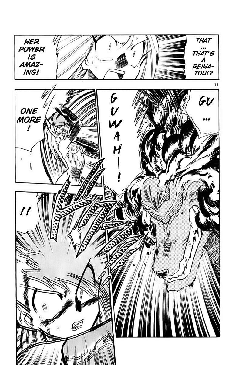 Ghost Sweeper Mikami Chapter 19.1 page 16 - Vol.19 Chapter 1: Report 1 - Battle with Wolves!! (Part Eight)