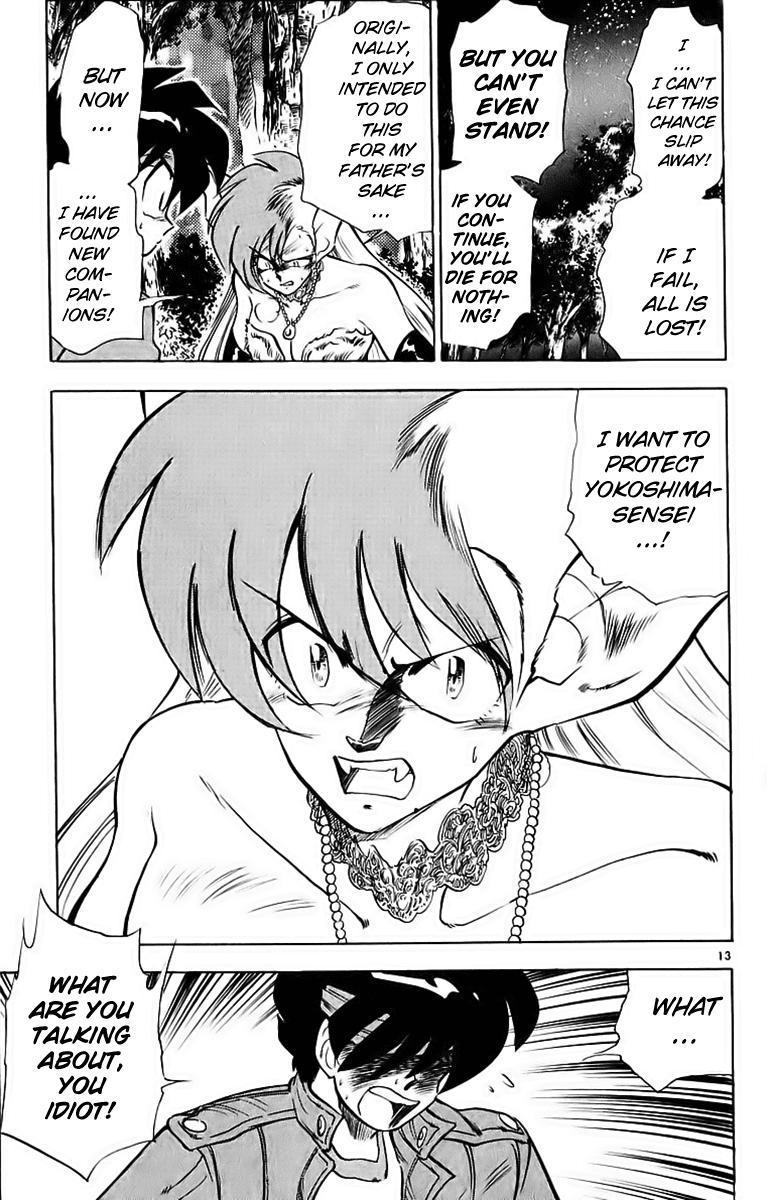 Ghost Sweeper Mikami Chapter 19.1 page 18 - Vol.19 Chapter 1: Report 1 - Battle with Wolves!! (Part Eight)
