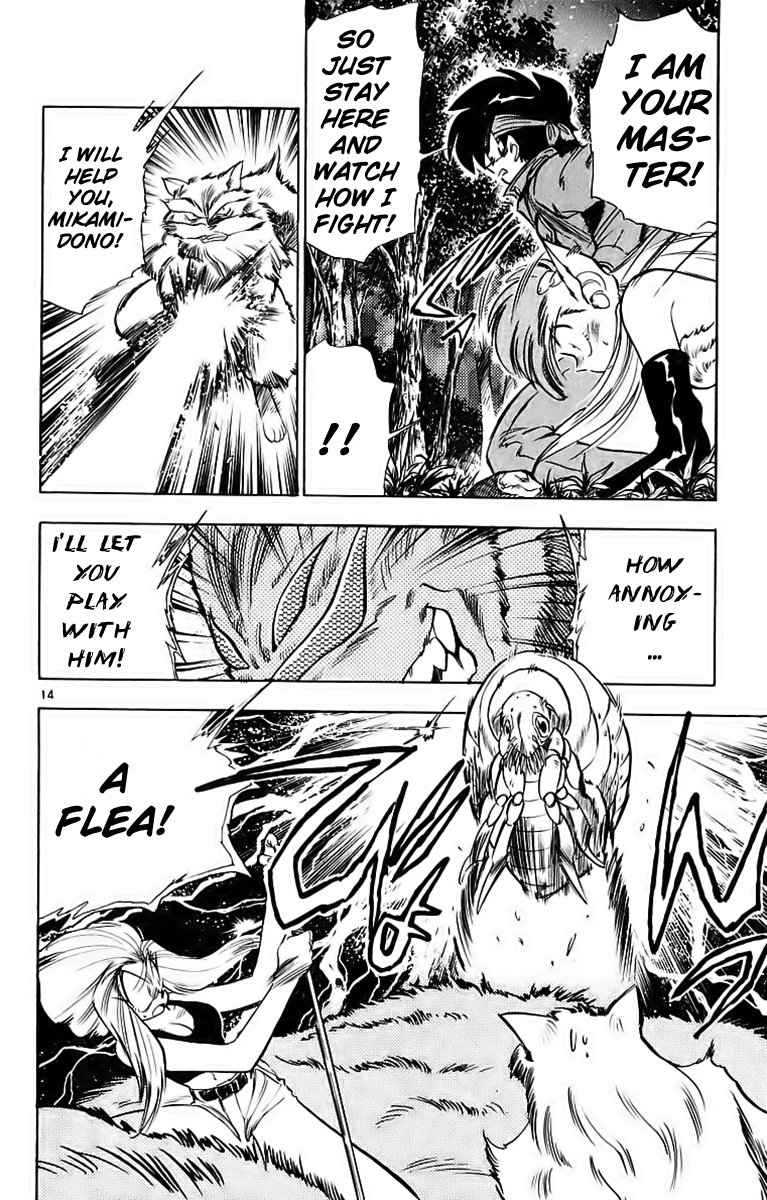 Ghost Sweeper Mikami Chapter 19.1 page 19 - Vol.19 Chapter 1: Report 1 - Battle with Wolves!! (Part Eight)