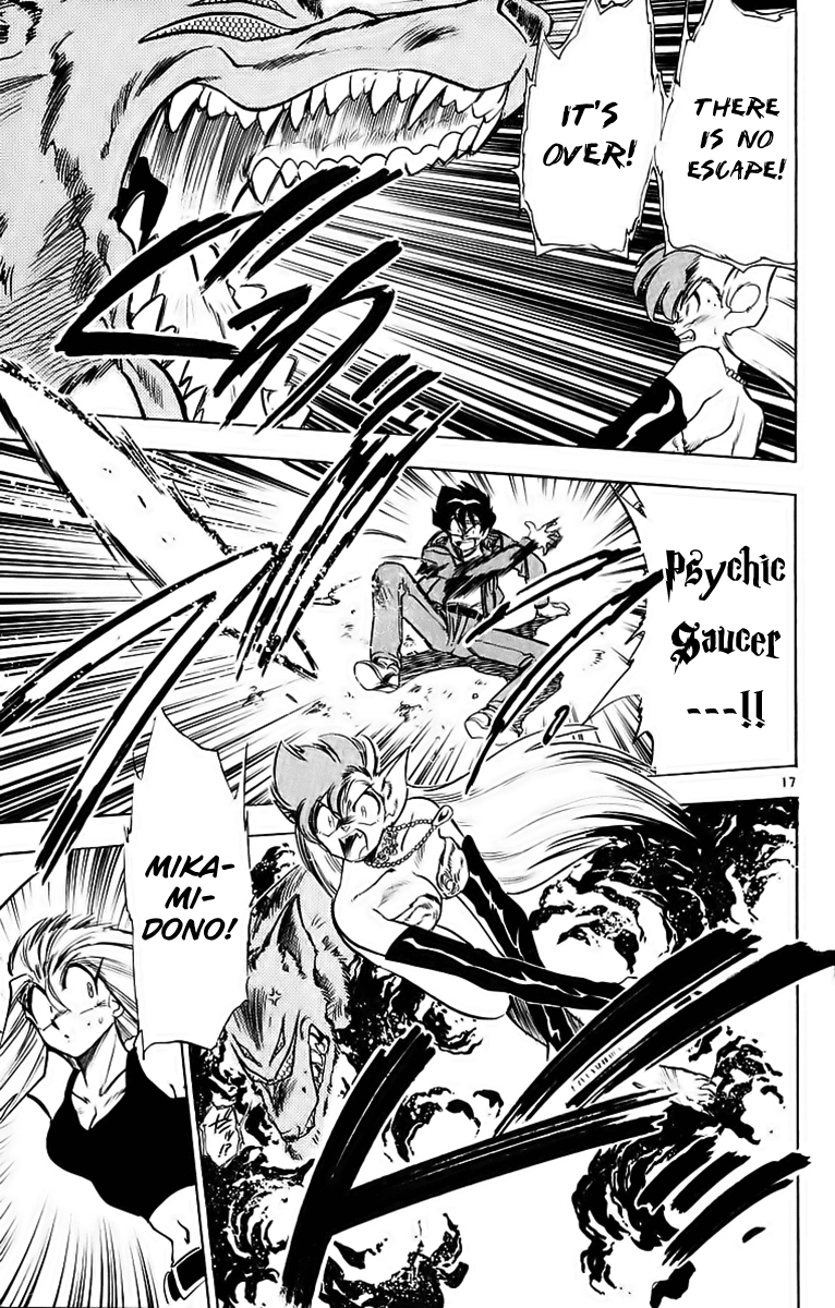 Ghost Sweeper Mikami Chapter 19.1 page 22 - Vol.19 Chapter 1: Report 1 - Battle with Wolves!! (Part Eight)