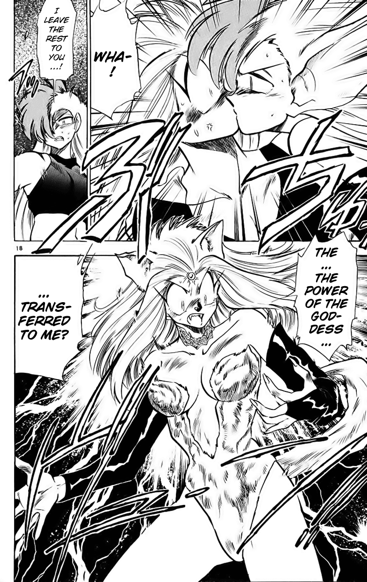 Ghost Sweeper Mikami Chapter 19.1 page 23 - Vol.19 Chapter 1: Report 1 - Battle with Wolves!! (Part Eight)