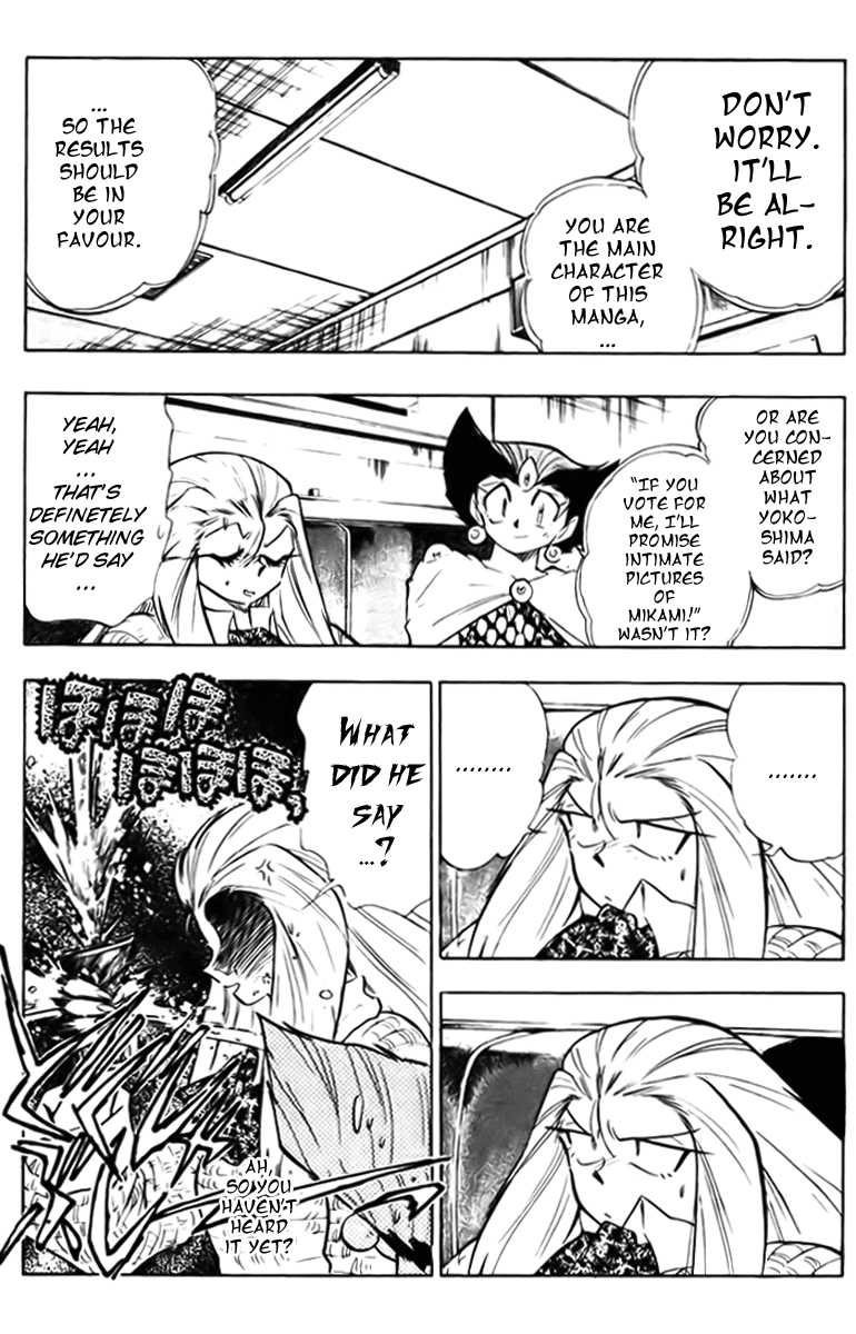 Ghost Sweeper Mikami Chapter 19.1 page 26 - Vol.19 Chapter 1: Report 1 - Battle with Wolves!! (Part Eight)