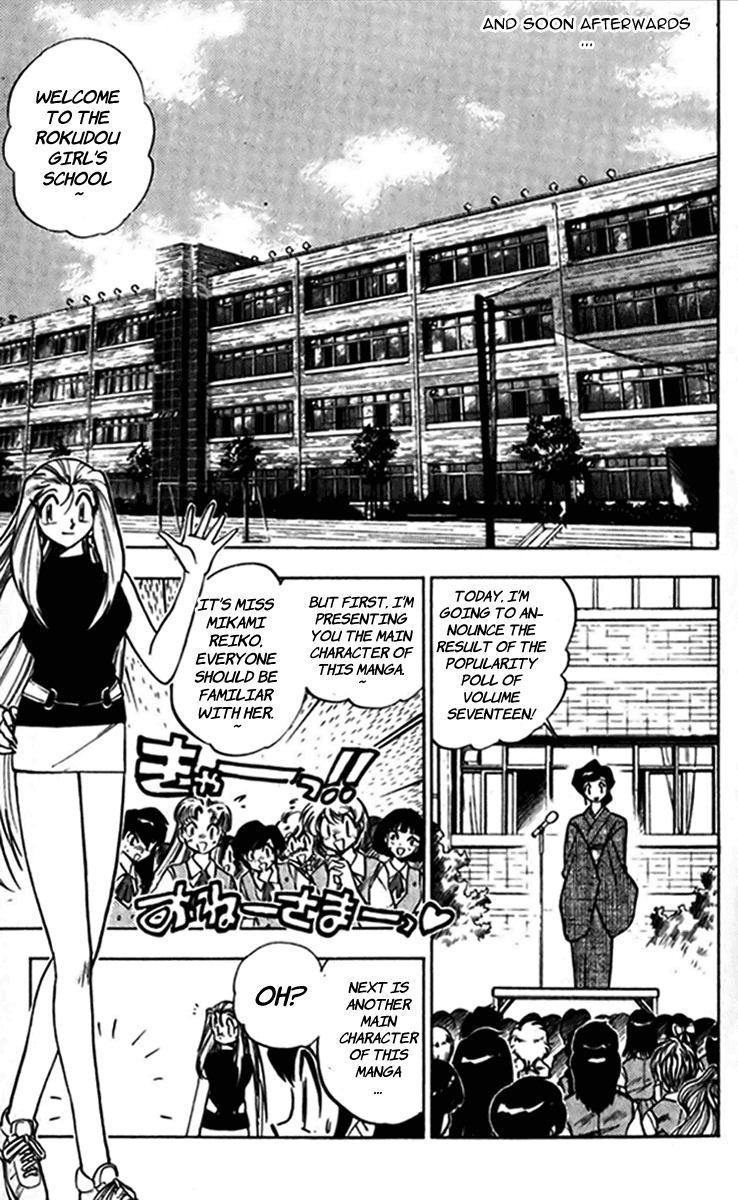 Ghost Sweeper Mikami Chapter 19.1 page 27 - Vol.19 Chapter 1: Report 1 - Battle with Wolves!! (Part Eight)