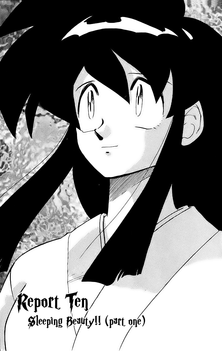 Ghost Sweeper Mikami Chapter 19.10 page 1 - Vol.19 Chapter 10: Report 10 - Sleeping Beauty!! (Part One)