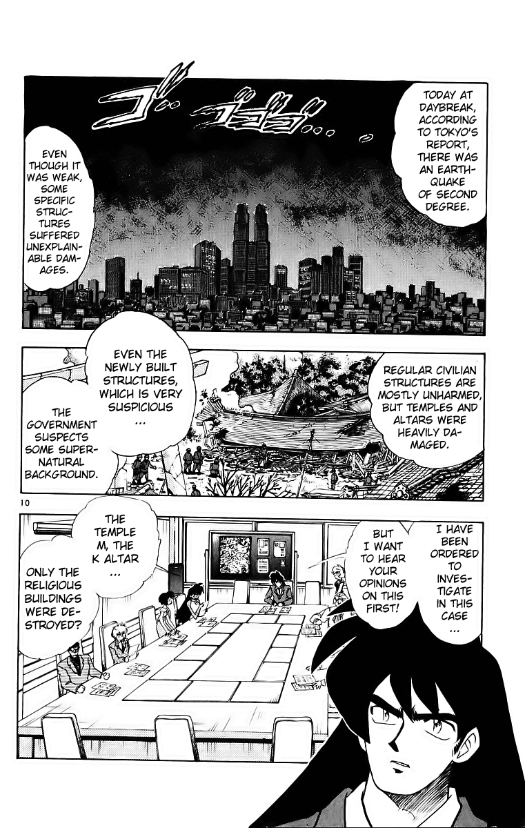 Ghost Sweeper Mikami Chapter 19.10 page 10 - Vol.19 Chapter 10: Report 10 - Sleeping Beauty!! (Part One)