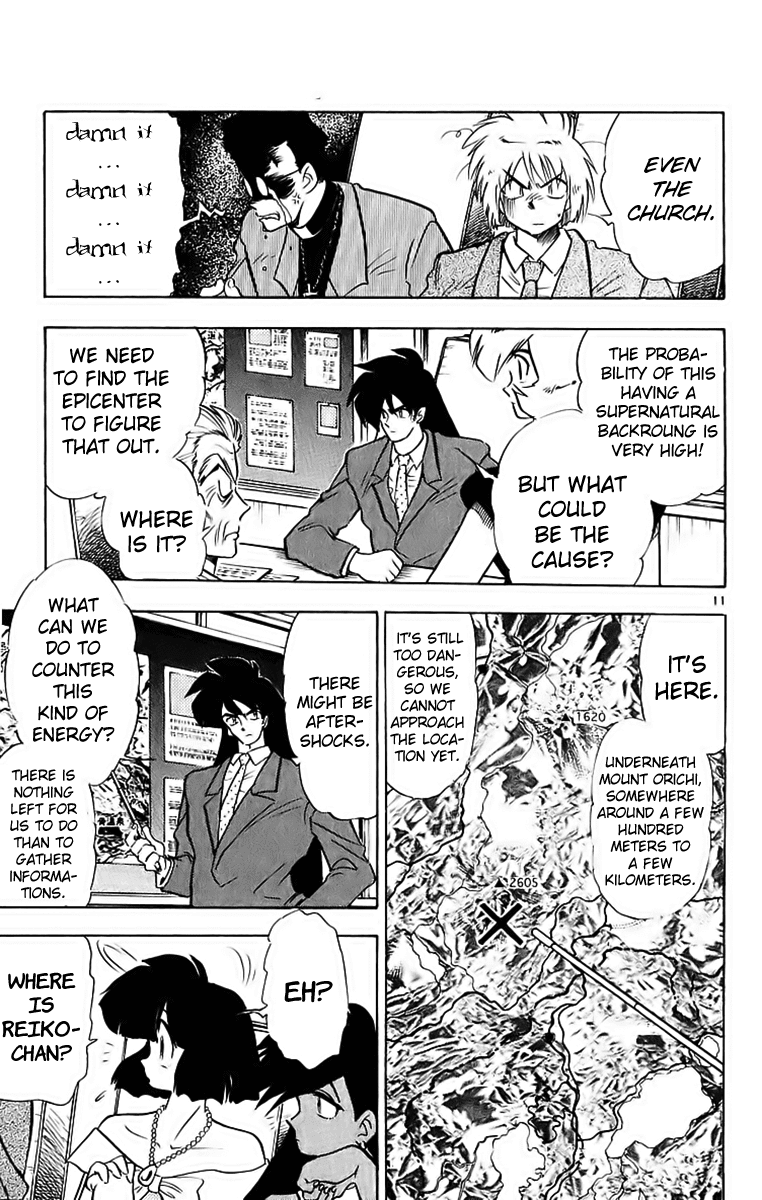 Ghost Sweeper Mikami Chapter 19.10 page 11 - Vol.19 Chapter 10: Report 10 - Sleeping Beauty!! (Part One)