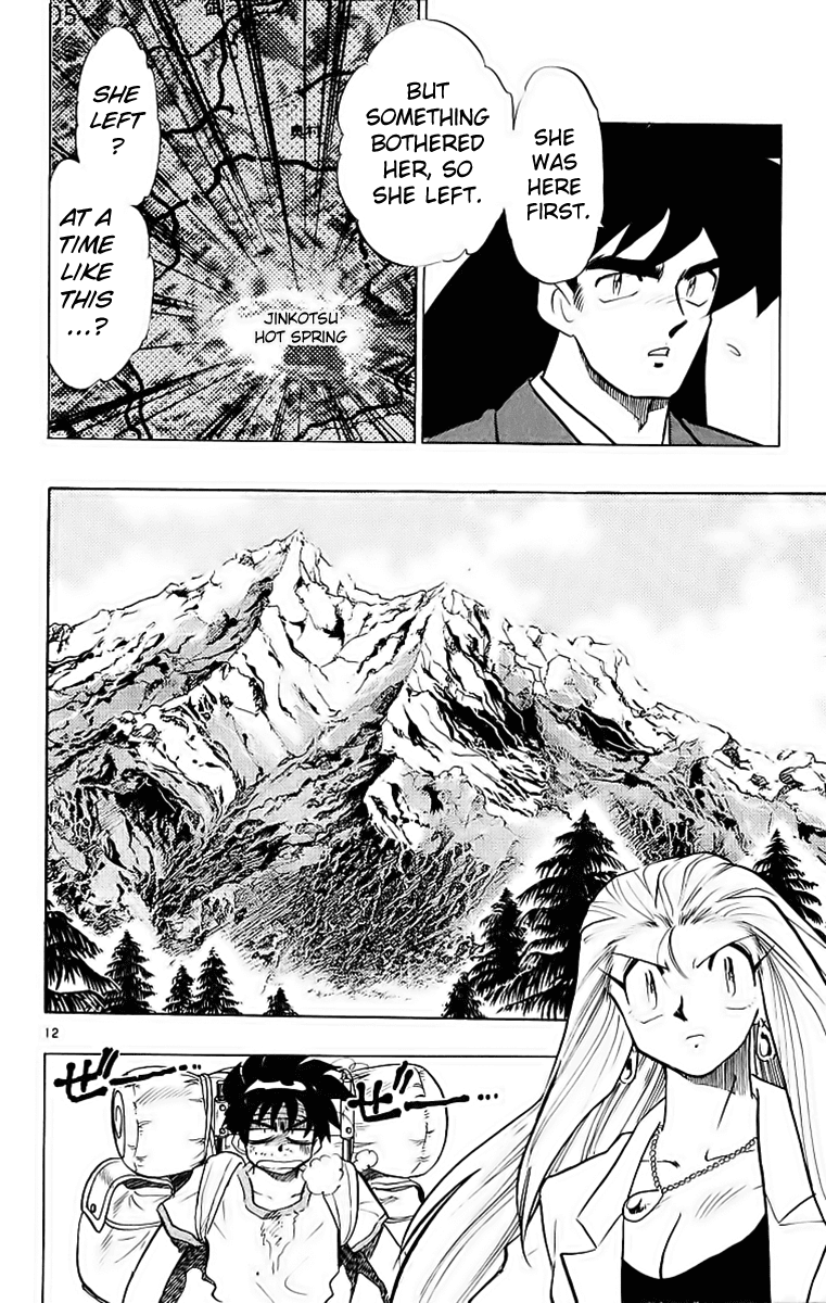 Ghost Sweeper Mikami Chapter 19.10 page 12 - Vol.19 Chapter 10: Report 10 - Sleeping Beauty!! (Part One)