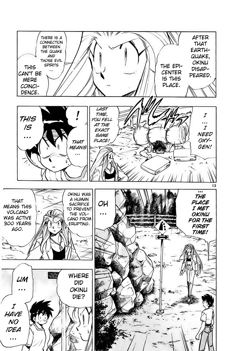 Ghost Sweeper Mikami Chapter 19.10 page 13 - Vol.19 Chapter 10: Report 10 - Sleeping Beauty!! (Part One)
