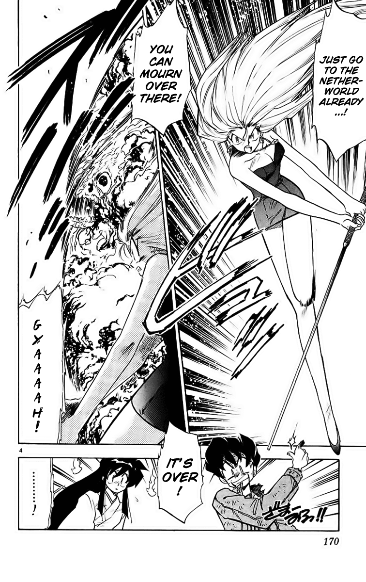 Ghost Sweeper Mikami Chapter 19.10 page 4 - Vol.19 Chapter 10: Report 10 - Sleeping Beauty!! (Part One)