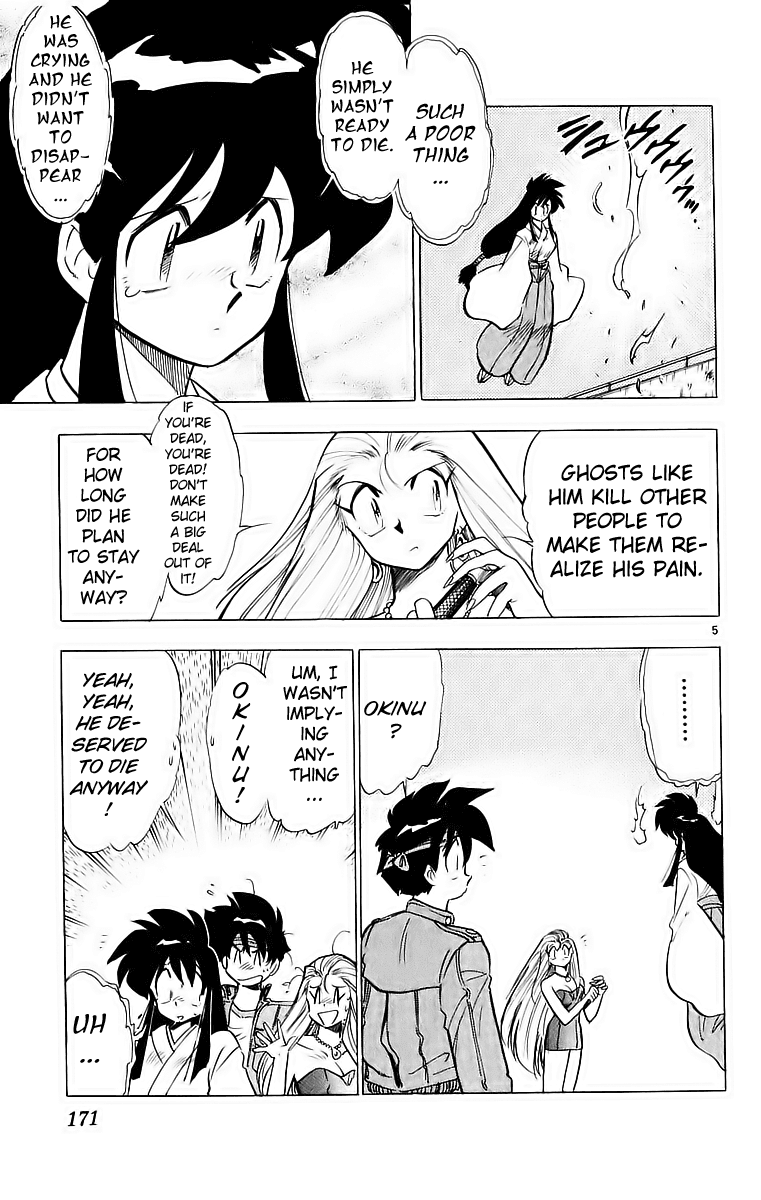 Ghost Sweeper Mikami Chapter 19.10 page 5 - Vol.19 Chapter 10: Report 10 - Sleeping Beauty!! (Part One)