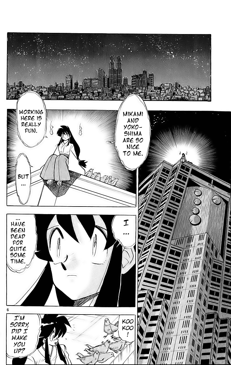 Ghost Sweeper Mikami Chapter 19.10 page 6 - Vol.19 Chapter 10: Report 10 - Sleeping Beauty!! (Part One)