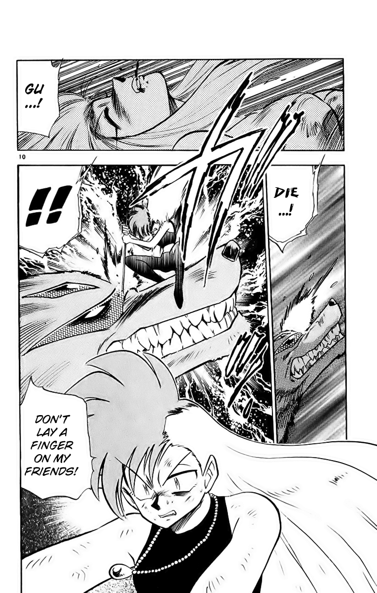 Ghost Sweeper Mikami Chapter 19.2 page 10 - Vol.19 Chapter 2: Report 2 - Battle with Wolves!! (Part Nine)