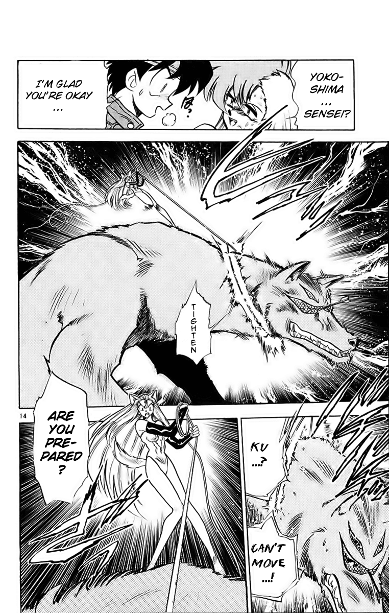 Ghost Sweeper Mikami Chapter 19.2 page 14 - Vol.19 Chapter 2: Report 2 - Battle with Wolves!! (Part Nine)