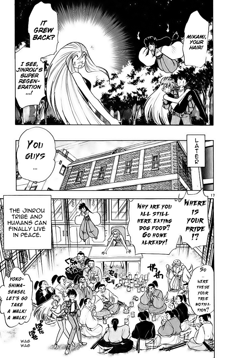 Ghost Sweeper Mikami Chapter 19.2 page 17 - Vol.19 Chapter 2: Report 2 - Battle with Wolves!! (Part Nine)
