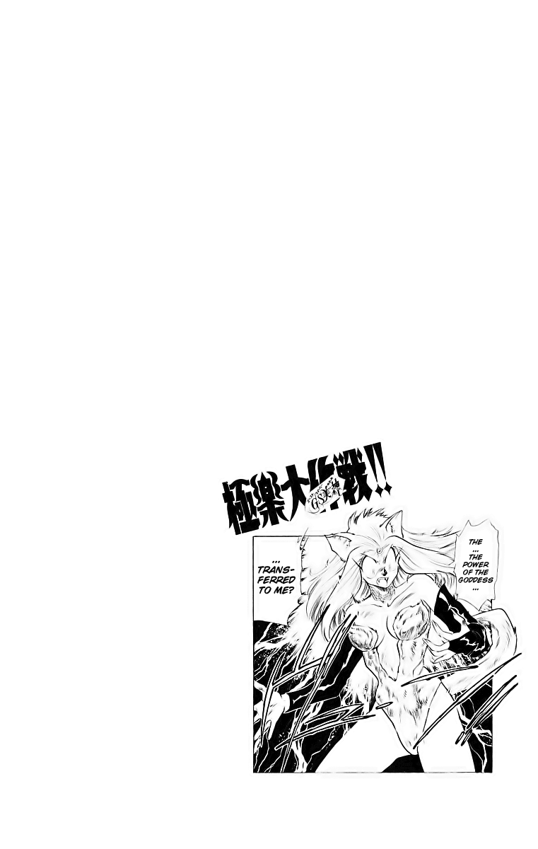 Ghost Sweeper Mikami Chapter 19.2 page 18 - Vol.19 Chapter 2: Report 2 - Battle with Wolves!! (Part Nine)
