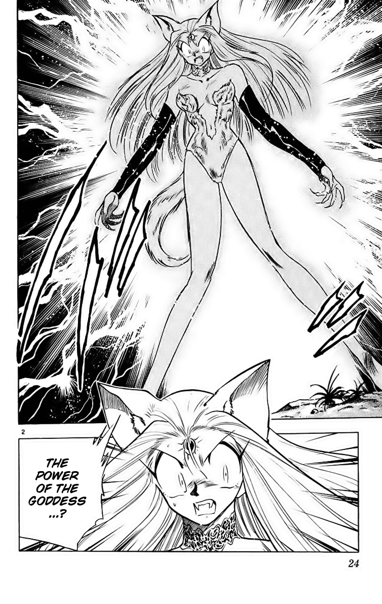 Ghost Sweeper Mikami Chapter 19.2 page 2 - Vol.19 Chapter 2: Report 2 - Battle with Wolves!! (Part Nine)