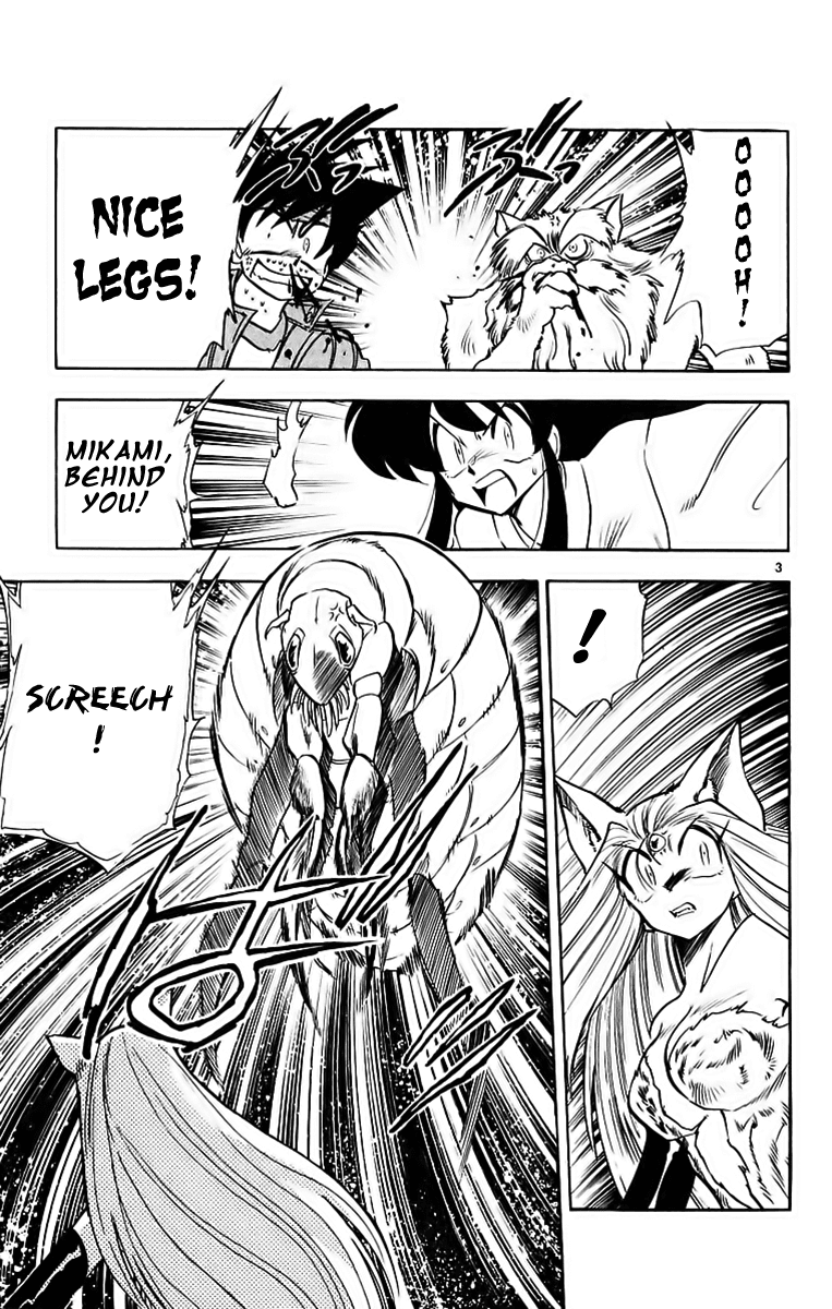 Ghost Sweeper Mikami Chapter 19.2 page 3 - Vol.19 Chapter 2: Report 2 - Battle with Wolves!! (Part Nine)