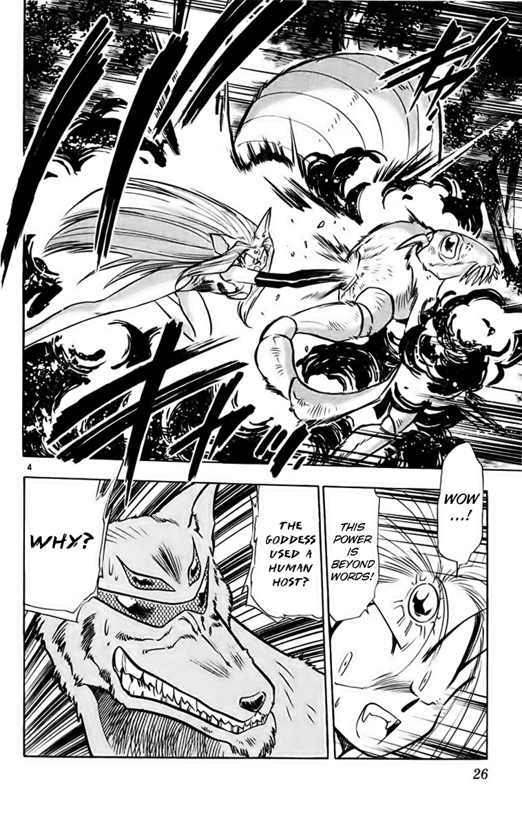 Ghost Sweeper Mikami Chapter 19.2 page 4 - Vol.19 Chapter 2: Report 2 - Battle with Wolves!! (Part Nine)