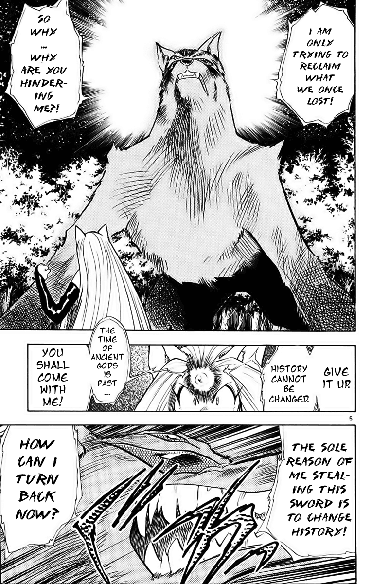 Ghost Sweeper Mikami Chapter 19.2 page 5 - Vol.19 Chapter 2: Report 2 - Battle with Wolves!! (Part Nine)