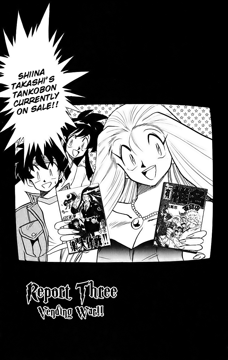 Ghost Sweeper Mikami Chapter 19.3 page 1 - Vol.19 Chapter 3: Report 3 - Vending War!!
