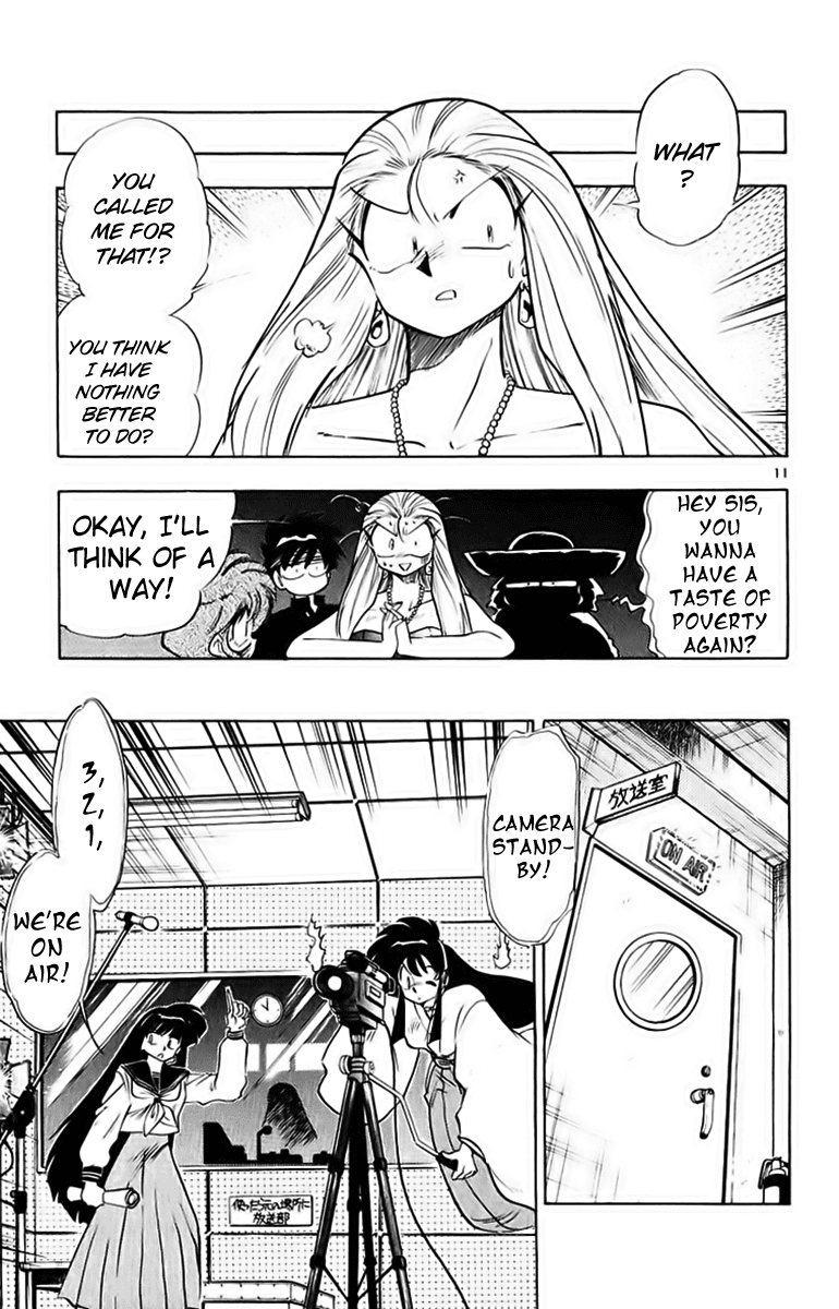 Ghost Sweeper Mikami Chapter 19.3 page 11 - Vol.19 Chapter 3: Report 3 - Vending War!!