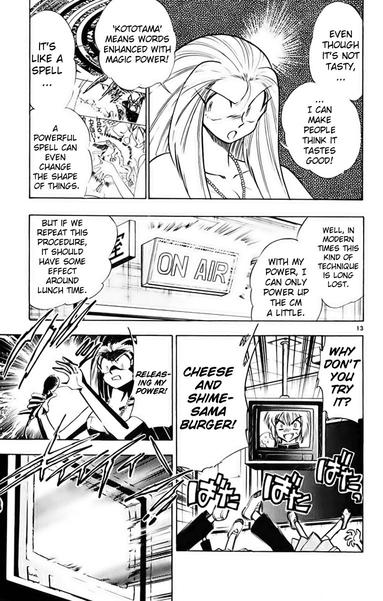Ghost Sweeper Mikami Chapter 19.3 page 13 - Vol.19 Chapter 3: Report 3 - Vending War!!