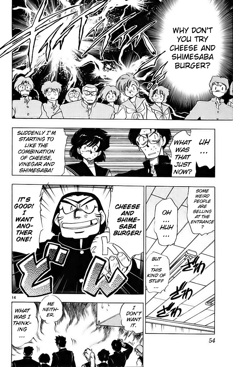 Ghost Sweeper Mikami Chapter 19.3 page 14 - Vol.19 Chapter 3: Report 3 - Vending War!!