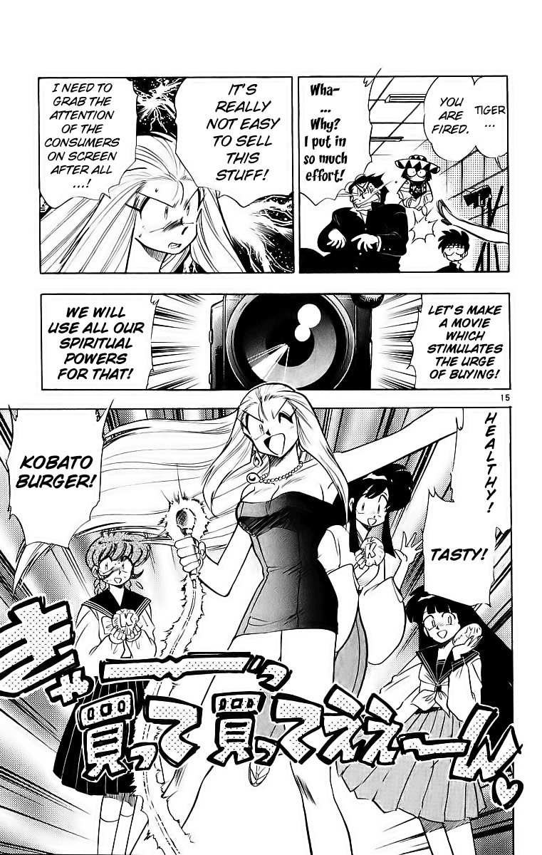 Ghost Sweeper Mikami Chapter 19.3 page 15 - Vol.19 Chapter 3: Report 3 - Vending War!!
