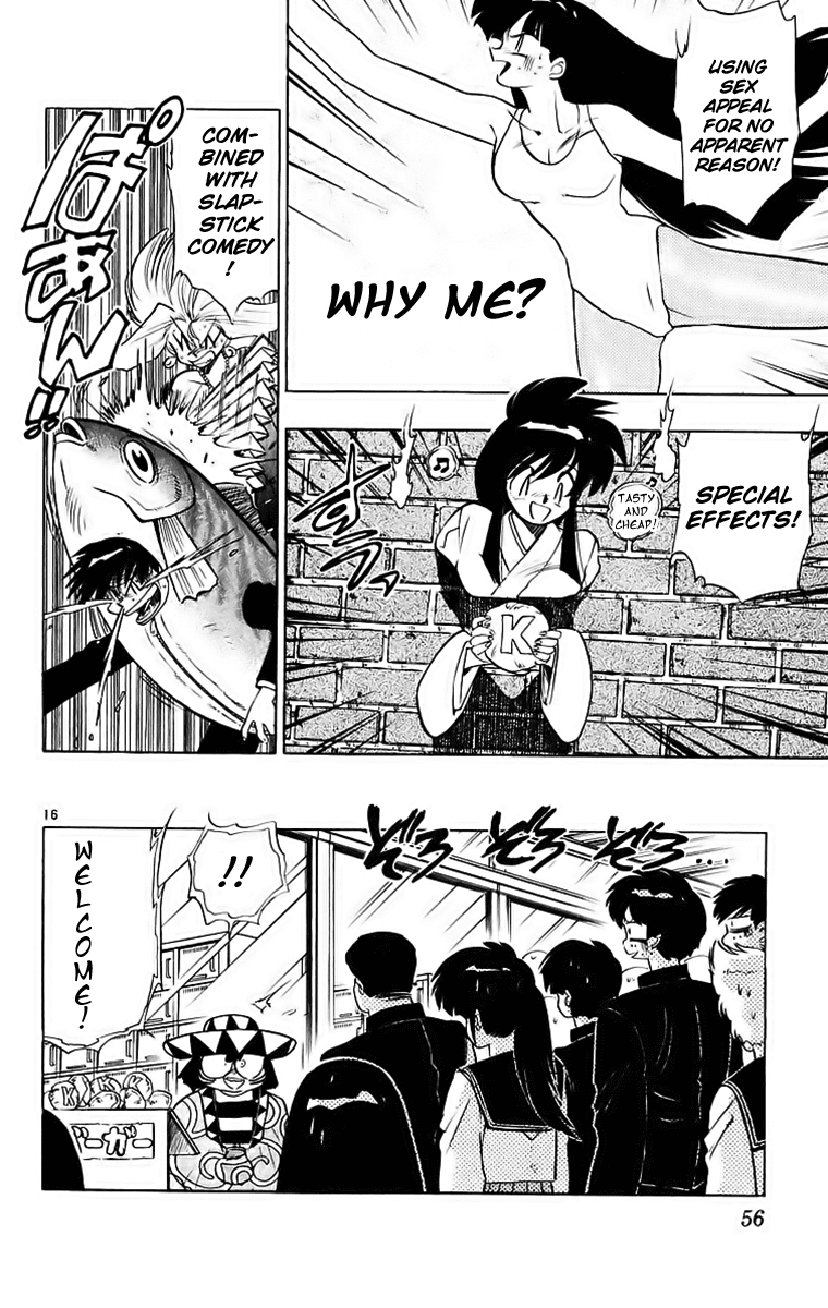 Ghost Sweeper Mikami Chapter 19.3 page 16 - Vol.19 Chapter 3: Report 3 - Vending War!!