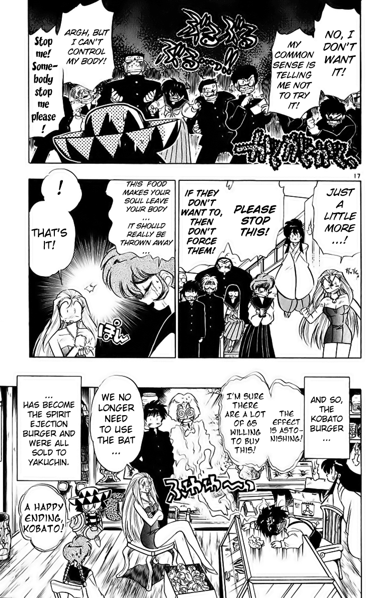 Ghost Sweeper Mikami Chapter 19.3 page 17 - Vol.19 Chapter 3: Report 3 - Vending War!!