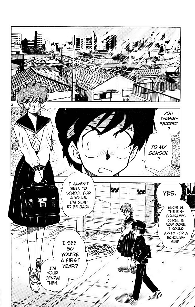 Ghost Sweeper Mikami Chapter 19.3 page 2 - Vol.19 Chapter 3: Report 3 - Vending War!!