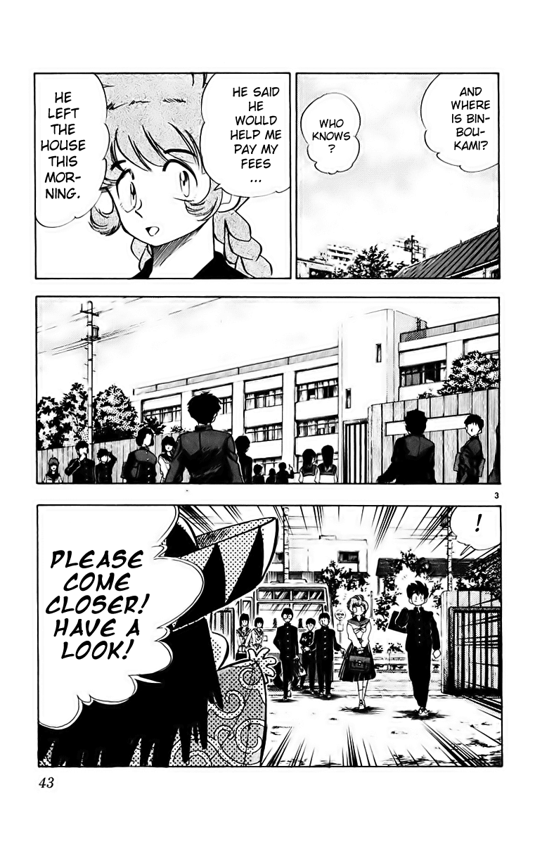 Ghost Sweeper Mikami Chapter 19.3 page 3 - Vol.19 Chapter 3: Report 3 - Vending War!!