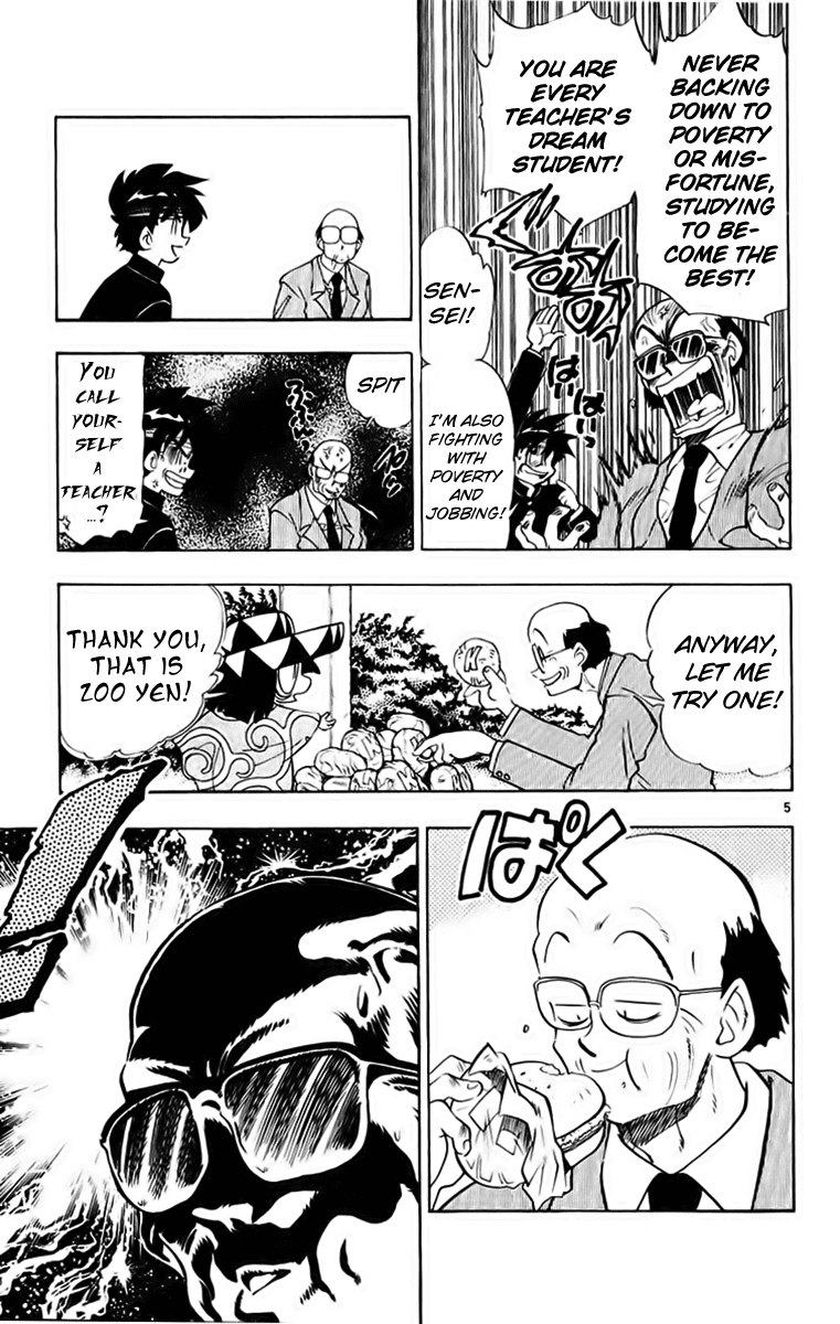 Ghost Sweeper Mikami Chapter 19.3 page 5 - Vol.19 Chapter 3: Report 3 - Vending War!!