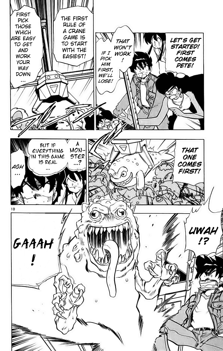 Ghost Sweeper Mikami Chapter 19.4 page 10 - Vol.19 Chapter 4: Report 4 - Game Master!!