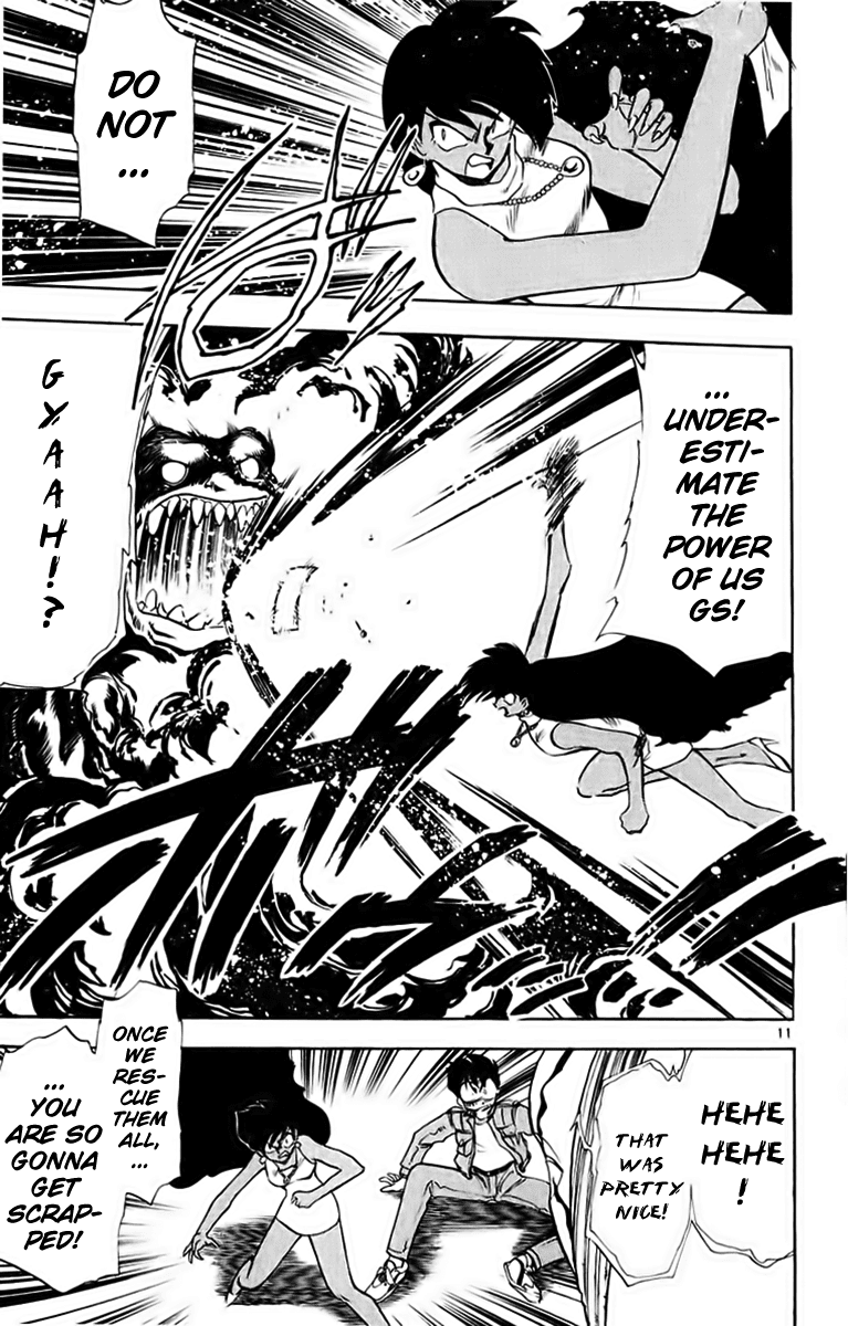 Ghost Sweeper Mikami Chapter 19.4 page 11 - Vol.19 Chapter 4: Report 4 - Game Master!!