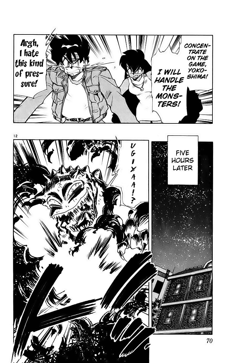 Ghost Sweeper Mikami Chapter 19.4 page 12 - Vol.19 Chapter 4: Report 4 - Game Master!!
