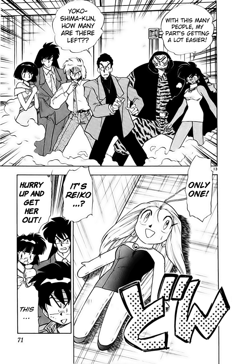 Ghost Sweeper Mikami Chapter 19.4 page 13 - Vol.19 Chapter 4: Report 4 - Game Master!!